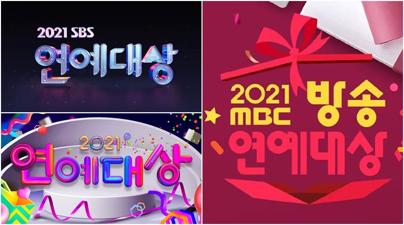 2021 KBS、SBS、MBC 演藝大賞頒獎典禮網路直播線上看