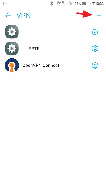 安卓 Android 手機平板電腦 VPN 設定教學