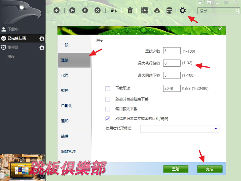 Avgle 影片下載教學最新版＃電腦手機適用不定期更新 跳板俱樂部