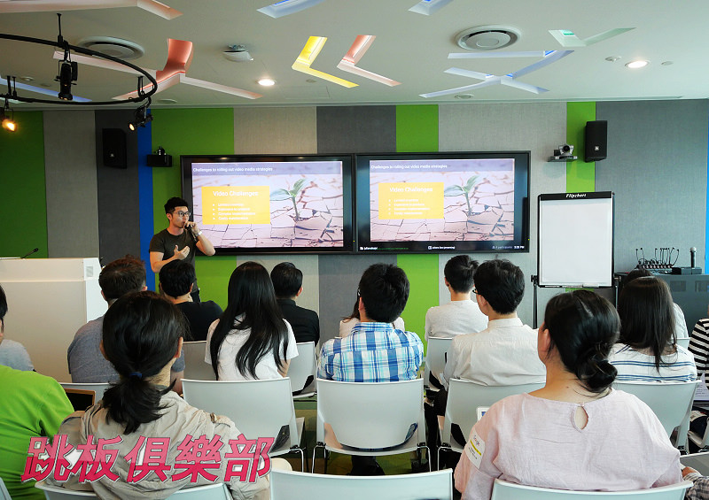 台灣 Google 辦公室參觀 For Adsense 發佈商交流會活動筆記