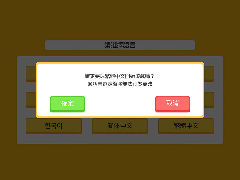 寶可夢探險尋寶中文版免費下載好玩 iOS/Android 手機遊戲