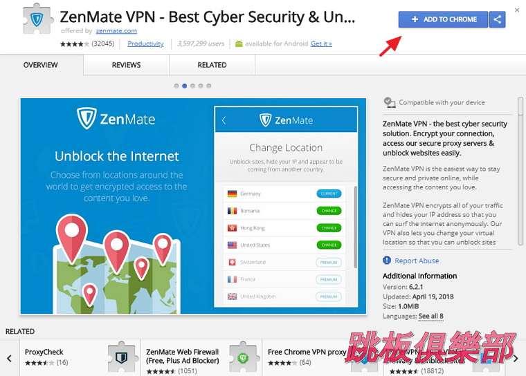 ZenMate VPN 連線更換 IP 支援歐美日澳多國節點