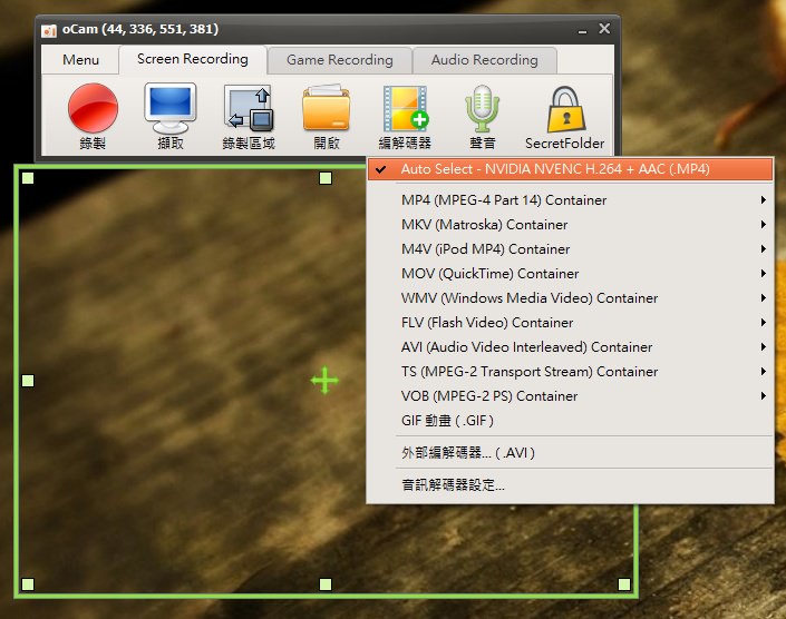 oCam 免費好用錄影軟體下載/使用教學#無挖礦程式中文免安裝