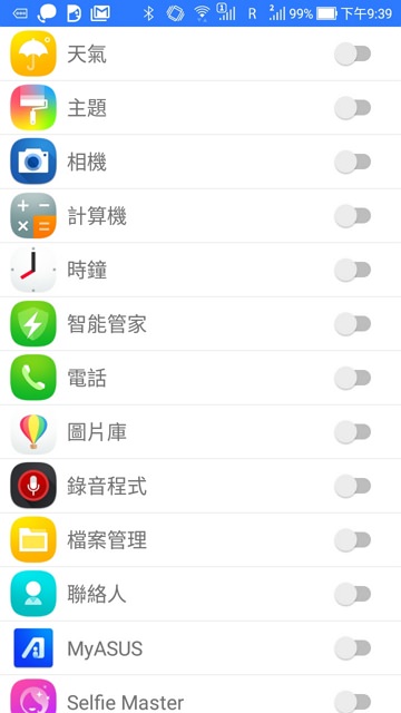 閃電回國＃Android 突破限制逆翻牆到中國大陸 VPN 加速器