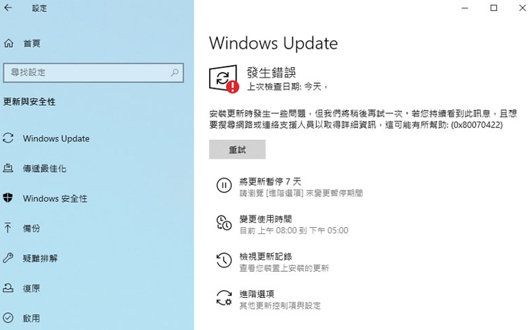 StopUpdates 10 關閉 Windows 10 自動更新#免安裝中文版