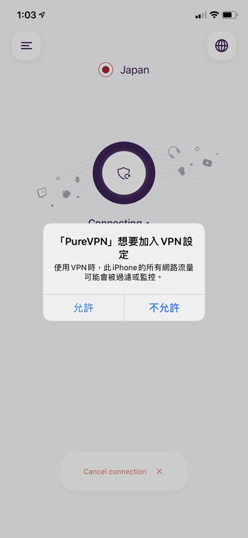 PureVPN 支援設備多 + 跨區連線看 Netflix 影片專用 VPN 教學