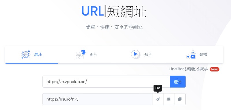 Risu.io 支援圖片/短片/音檔不用註冊上傳多功能 + 縮短網址服務