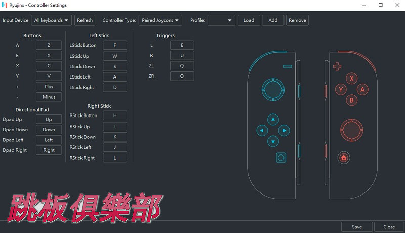 Ryujinx 可玩動森電腦版任天堂 Switch 遊戲模擬器下載 + 教學