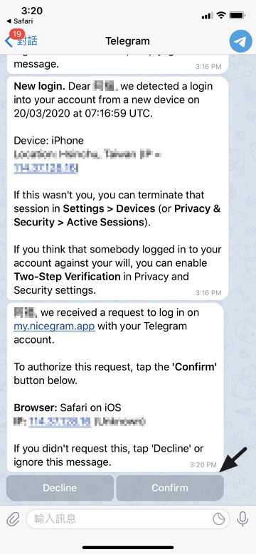 Telegram 看不到老司機訊息教學＃Nicegram 解鎖 iOS 內容限制