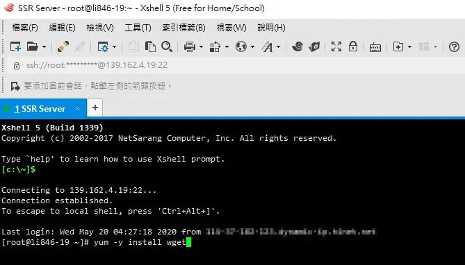 Xshell + Xftp 連線必備二合一整合版下載＃最新免安裝中文