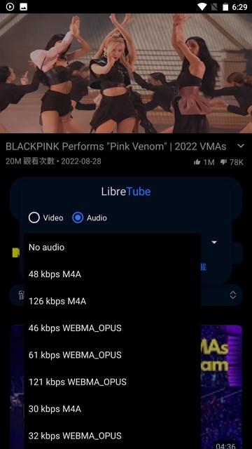 LibreTube 安卓收看 YouTube 沒廣告背景播放、影片音樂下載