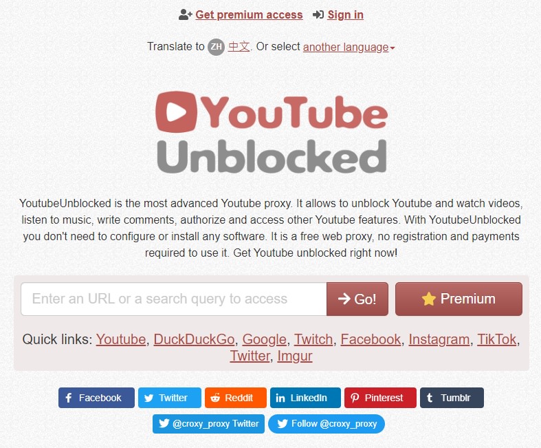 破解 YouTube 直播無法播放影片地區限制封鎖不用 VPN 教學